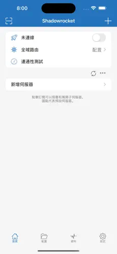 爬墙专用梯子官网网址android下载效果预览图